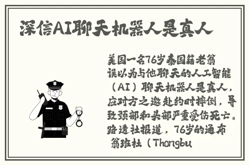 免费永久看黄在线观看影视